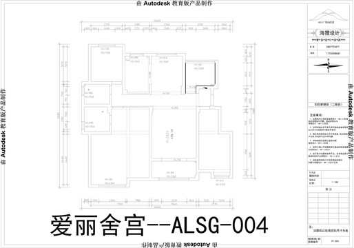 滁州爱丽舍宫实测CAD户型图