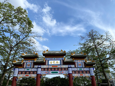 肇庆七星岩牌坊