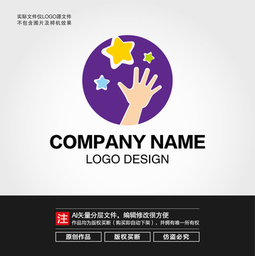 摘星LOGO