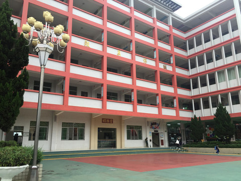 新会城郊小学校园