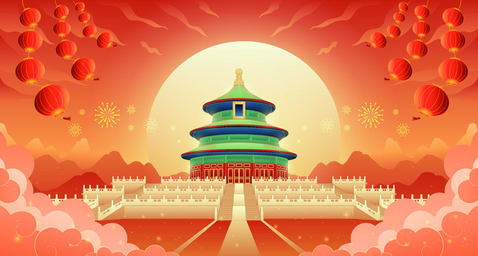 天坛北京城市祈年殿插画