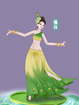 傣族少数民族女孩孔雀舞