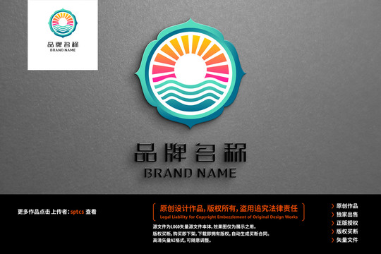 大海日出水产渔业钓具LOGO