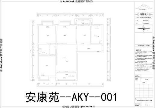 滁州安康苑实测CAD户型图