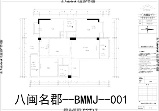 滁州八闽名郡CAD户型图