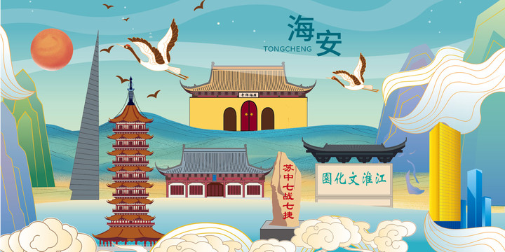海安县文化墙展板形象标语宣传栏