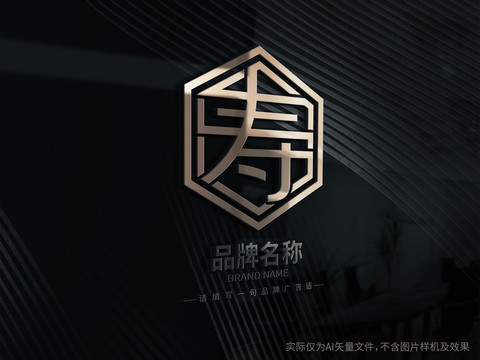 寿字创意LOGO设计