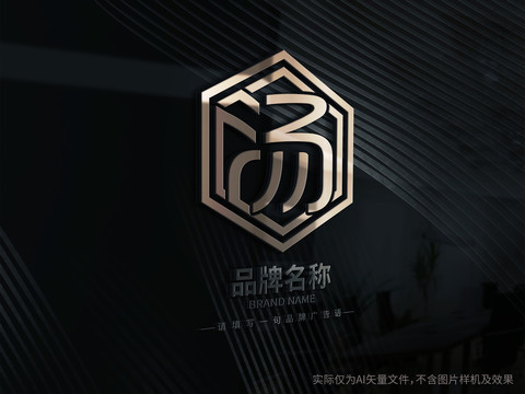 汤字创意LOGO设计