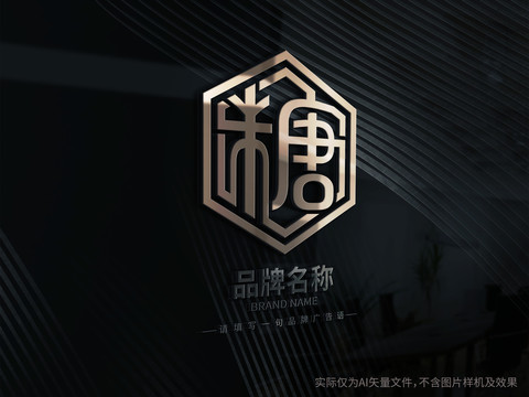 糖字创意LOGO设计