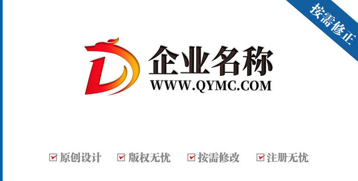 字母LD龙通用行业logo