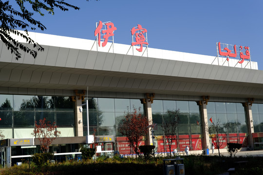 伊宁机场
