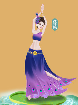 傣族少数民族女孩孔雀舞