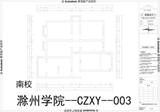 滁州学院教师公寓CAD户型图