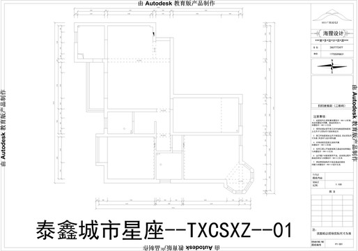 滁州城市星座实测CAD户型图