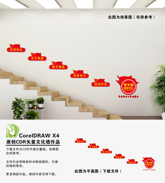 老干部活动中心
