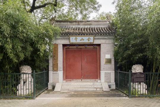 北京金山寺