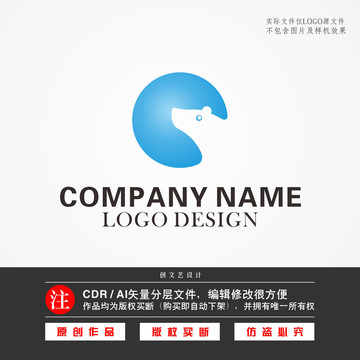 北极熊logo