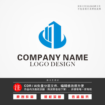 房地产标志建筑logo