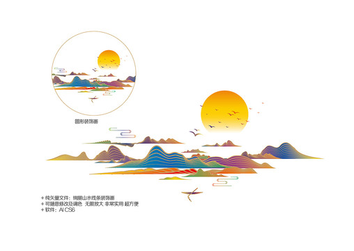 绚丽中式山水地产禅意装饰画