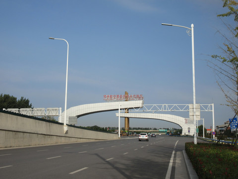 郑州航空港区