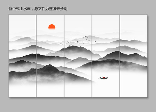 水墨山水画