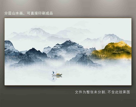 新中式山水画
