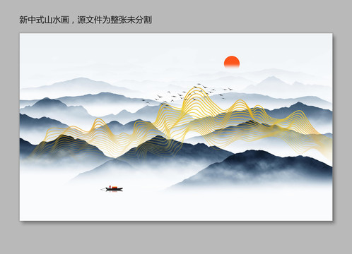 轻奢线条山水画