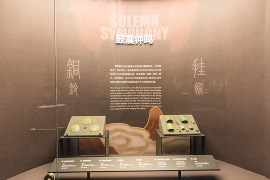 古代铜铃展览