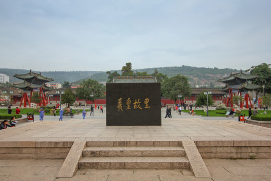 天水伏羲庙祭祀广场