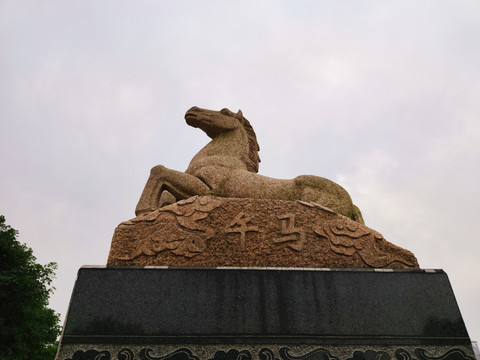 十二生肖雕塑之午马
