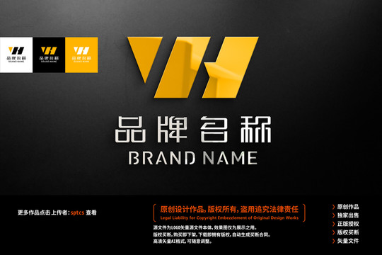 WH标志LOGO设计