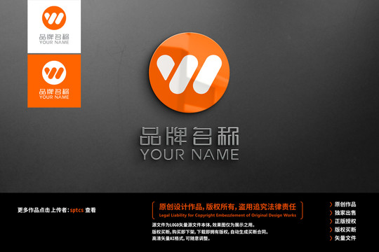 WY标志LOGO设计