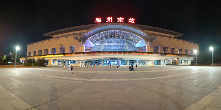 福州火车站南站
