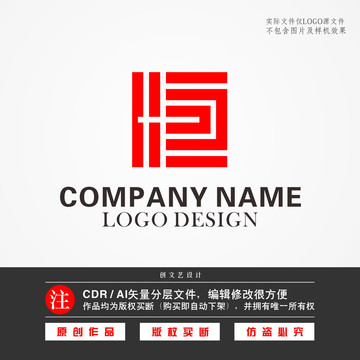 恒字LOGO