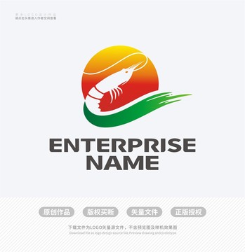 龙虾美食文化节LOGO标志设计