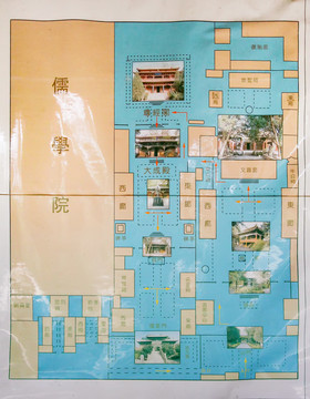 武威文庙导览图