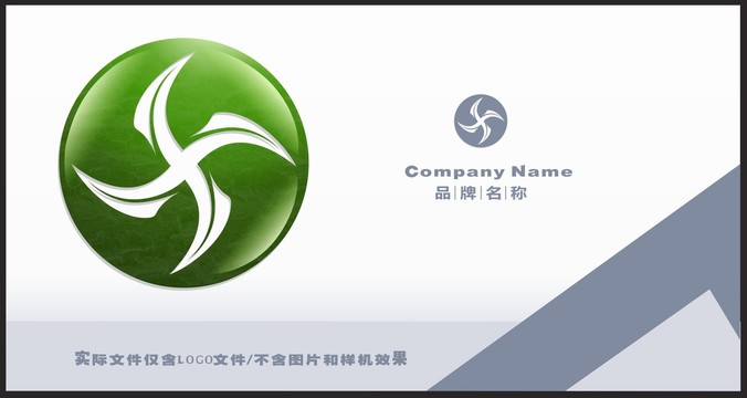 商业LOGO