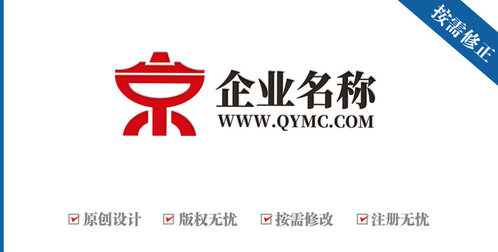 汉字京铜火锅logo