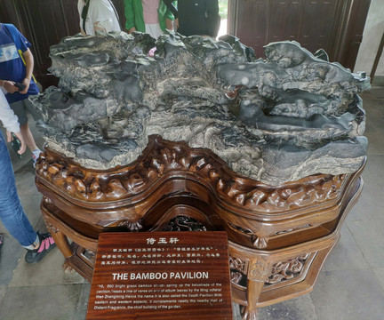 苏州拙政园