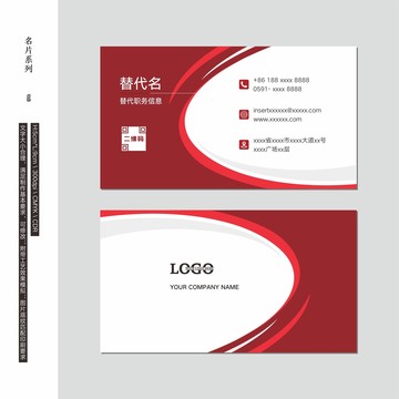 名片