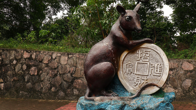 老鼠雕像深圳求水山公园