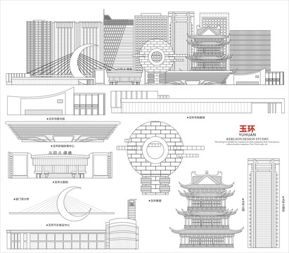 玉环