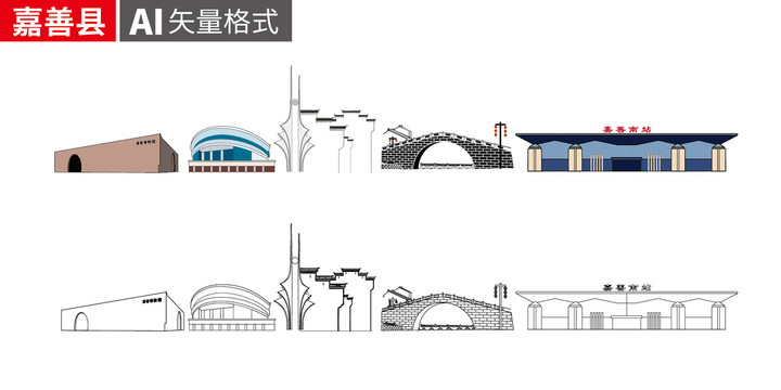 嘉善县卡通手绘矢量地标建筑插画