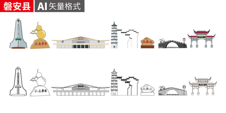 磐安县卡通手绘矢量地标建筑插画