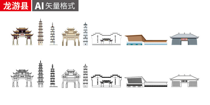 龙游县卡通手绘矢量地标建筑插画