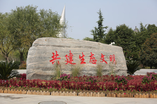 大型景观石