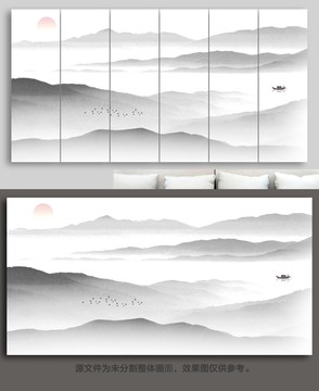 新中式山水画