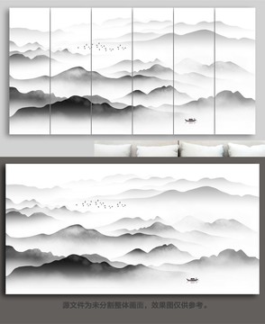 水墨画