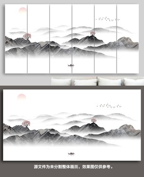 水墨山水画