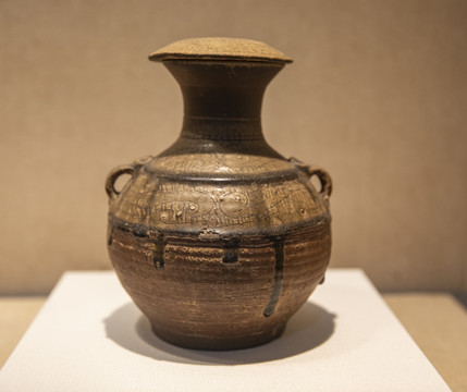西汉原始瓷壶